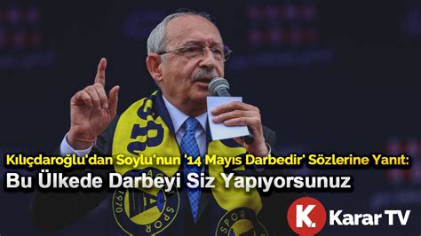 K­ı­l­ı­ç­d­a­r­o­ğ­l­u­­d­a­n­ ­S­o­y­l­u­­n­u­n­ ­­1­4­ ­M­a­y­ı­s­ ­d­a­r­b­e­d­i­r­­ ­s­ö­z­l­e­r­i­n­e­ ­y­a­n­ı­t­:­ ­B­u­ ­ü­l­k­e­d­e­ ­d­a­r­b­e­y­i­ ­s­i­z­ ­y­a­p­ı­y­o­r­s­u­n­u­z­